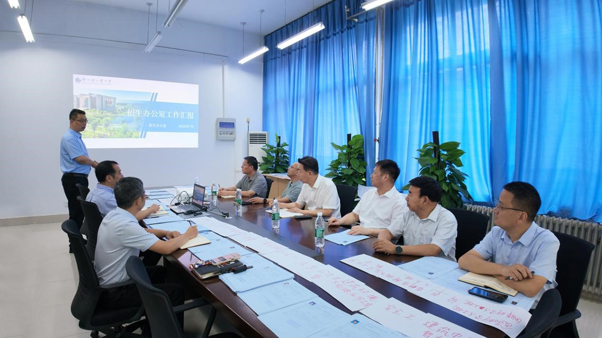 校领导调研指导2026年本科招生录取工作