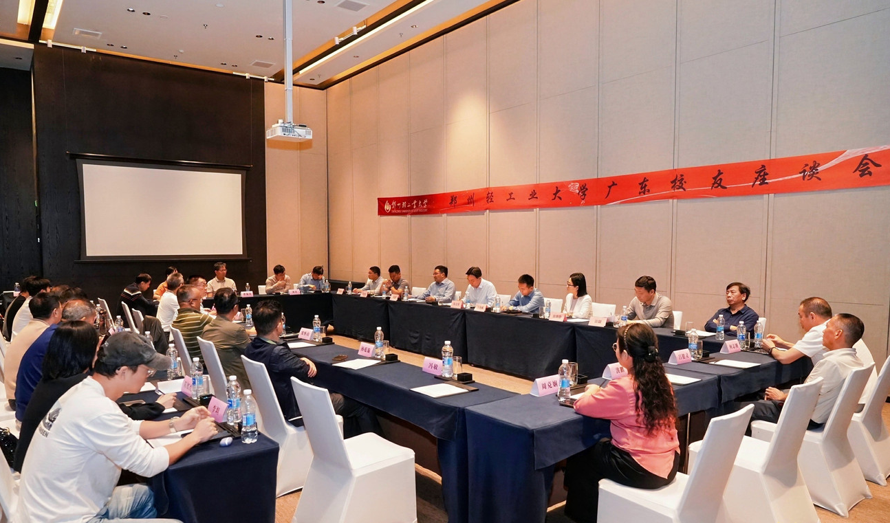 党委书记张志坚带队开展访企拓岗并出席日化行业（华南）校友会换届大会