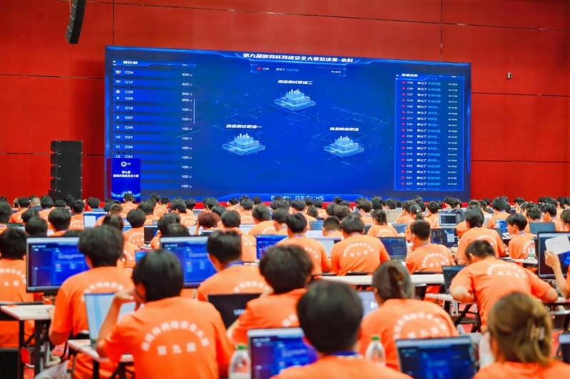 学校成功举办第九届御网杯网络安全大赛