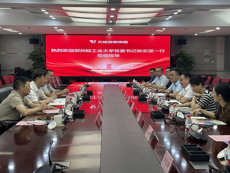 党委书记张志坚带队深入浙江走访调研
