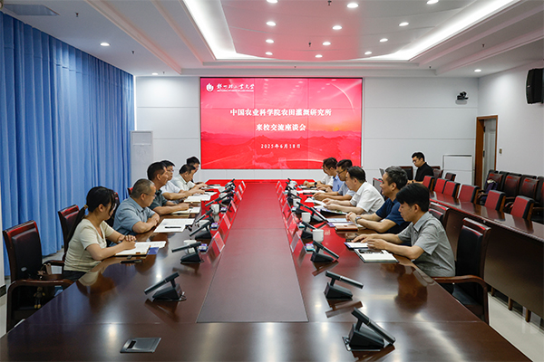 中国农业科学院农田灌溉研究所来校调研交流